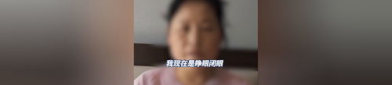 2名幼儿园女老师出租房内遇害,山东两名幼儿园女老师出租房内遇害，凶手已落网