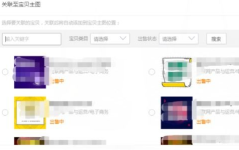 淘宝视频剪辑,打造吸睛内容，提升店铺销量