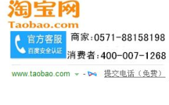淘宝投诉热线,您的购物维权指南