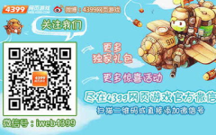 4399luo,畅游绿色安全免费小游戏的乐园