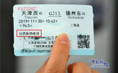 从六安到上海坐火车多少钱啊一张票啊,六安至上海火车票价一览