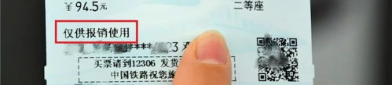从六安到上海坐火车多少钱啊一张票啊,六安至上海火车票价一览