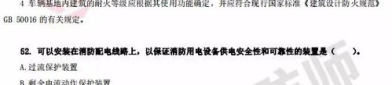 中级母婴护理师考试试卷真题及答案大全,中级母婴护理师考试真题解析与答案汇总