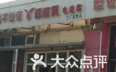 菜板工厂直营店有哪些比较好,品质生活从选材开始
