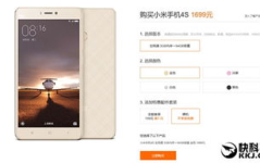 小米4s多少钱啊,性价比之选，价格几何？”