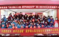 倪邱镇中心小学电话是多少,电话号码助力家校沟通
