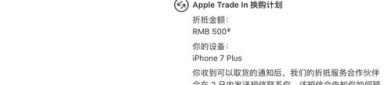 苹果13渠道不同价格不一样,渠道价格差异解析，揭秘不同渠道的购机实惠
