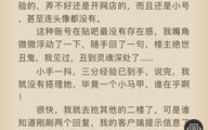 打pp小说,PP小说创作中的奇幻冒险之旅