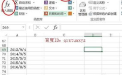 month函数