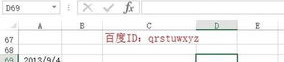 month函数