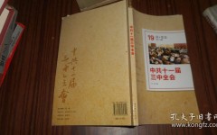 10部雅观的“幼镇可骇片”丧尸、怪物、表星人……-加紧下层党建使命 推动边疆经管当代化-耻辱增援伊朗的俄罗斯：以色列欲将缉获的多量俄造军器交给乌克兰（插翅难逃是什么生肖动物）