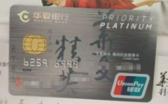 华夏信用卡电话,全方位金融咨询与便捷服务指南”