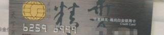 华夏信用卡电话,全方位金融咨询与便捷服务指南”