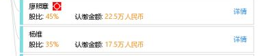 永安市金豪贸易有限公司电话多少号,电话号码背后的商业传奇”