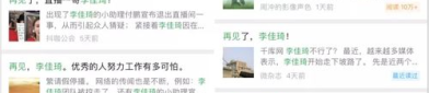 黑料热点事件 吃瓜 网曝,网曝事件频发，吃瓜群众热议不断