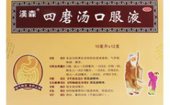 四磨汤口服液,传统中医智慧在现代生活中的应用与疗效