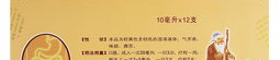 四磨汤口服液,传统中医智慧在现代生活中的应用与疗效