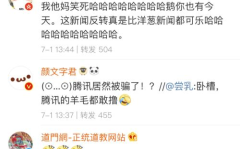 娱乐吃瓜酱小长文,吃瓜酱带你领略幕后风云