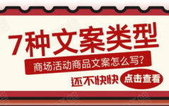 商场娱乐文案,尽在商场娱乐盛宴