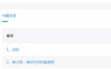 来自星星的你小说裴念,从豪门弃妇到职场新星的逆袭之路