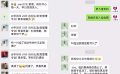 明光征婚,寻觅真爱，共筑美好未来