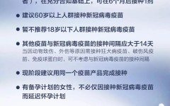 福建省商务厅等5部分关于印发《福建省2025年家电以旧换新和3C产物购新补贴实行细目》的关照 ，迎宾途迅快通畅改造、山海天途北延……日照2025年将干这些事！，销毁电器电子产物接管应用周围十大信休（点