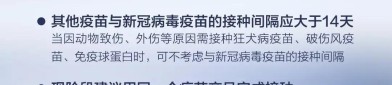 福建省商务厅等5部分关于印发《福建省2025年家电以旧换新和3C产物购新补贴实行细目》的关照 ，迎宾途迅快通畅改造、山海天途北延……日照2025年将干这些事！，销毁电器电子产物接管应用周围十大信休（点