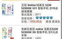 淘宝网界面,购物新体验，尽享便捷生活