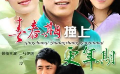 被下架的电视剧,盘点那些因种种原因被迫离屏的电视剧
