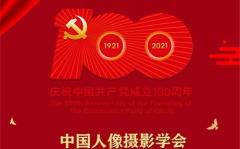 少儿庆祝建党摄影作品图片高清,童心颂党恩——少儿庆祝建党摄影作品高清集锦
