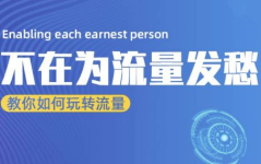 娱乐直播运营考证,掌握直播行业核心技能