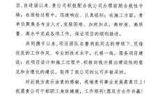 王炉北辛安置房项目,多标段招标，打造高品质民生工程”
