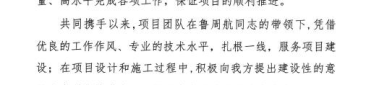王炉北辛安置房项目,多标段招标，打造高品质民生工程”