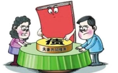 夫妻共同债务,婚姻法视角下夫妻共同债务的界定与责任分担