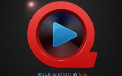 快播 乐视,互联网影视产业的崛起与变革