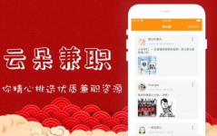 线上兼职招聘网,开启灵活就业新时代