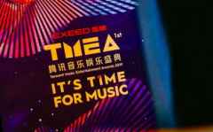 新e娱乐,引领潮流的数字娱乐新篇章
