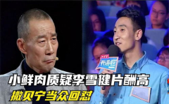 娱乐吃瓜大爆,吃瓜大爆，明星幕后故事全曝光