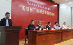 宜兴市艾川耐火陶瓷有限公司,铸就品质，引领耐火陶瓷行业新篇章”