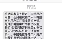 泰安手机号,探寻山东泰安的通讯密码”