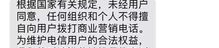 泰安手机号,探寻山东泰安的通讯密码”