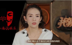 章子怡发飙,态度与演技的较量