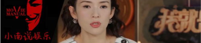 章子怡发飙,态度与演技的较量