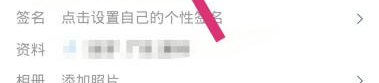 娱乐吃瓜黑子账号注销,娱乐吃瓜黑子账号注销背后的真相