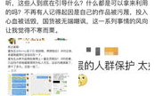 娱乐圈吃瓜爆料渠道是真的吗,真假难辨的幕后真相