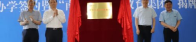 章贡区屠宰活禽厂电话号码,章贡区屠宰活禽厂联系方式一览