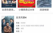 八卦新闻壁纸网下载,揭秘热门八卦，尽享视觉盛宴