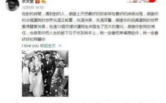 泰国娱乐吃瓜最新事件,新宠妃亮相，旧爱诗妮娜成过去式