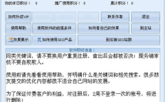 百度关键词优化,揭秘提升网站排名的五大核心策略