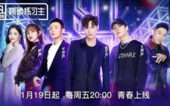 娱乐圈综艺节目吃瓜小说
